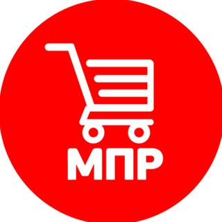 Аватар МПР Тольятти | Магазин Постоянных Распродаж