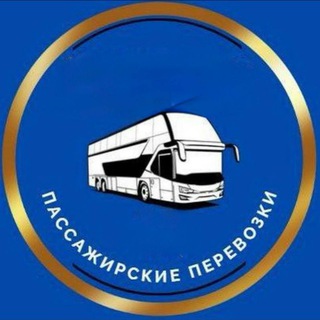 Аватар 💥🚌Мариуполь-Москва Москва- Мариуполь пассажирские перевозки🚀💥