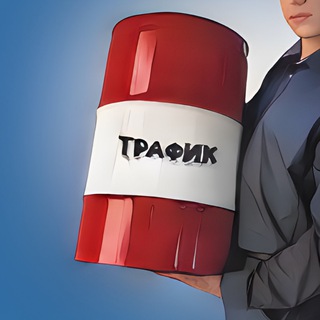 Аватар Telegram-канала Как запустить рекламу