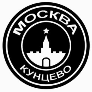 Аватар Telegram-канала Кунцево | Москва