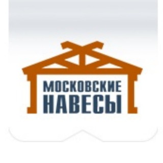 Аватар Московские Навесы