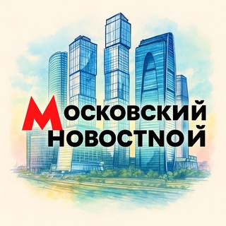 Аватар Москва Новости