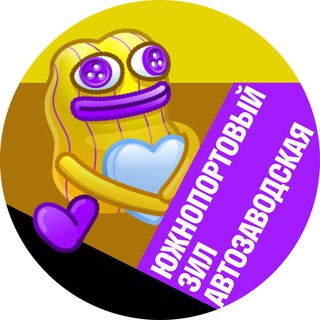 Аватар Южнопортовый ЗИЛ Автозаводская • TGMsk