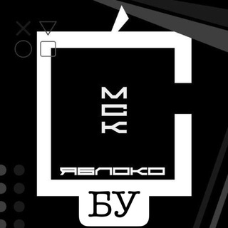 Аватар БУ телефоны Москва Яблоко МСК
