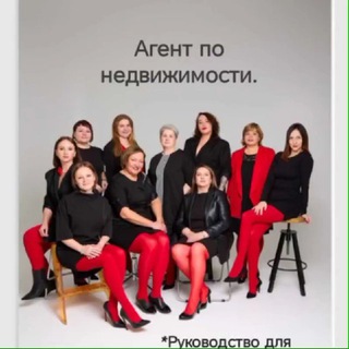 Аватар Жизнь — движение, но без НЕДВИЖИМОСТИ это не жизнь! Новостройки без риска!