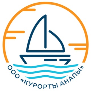 Аватар ООО «Курорты Анапы»