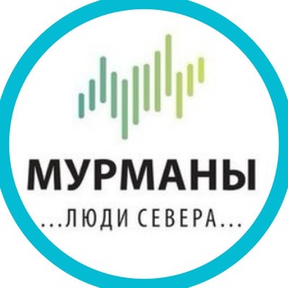 Аватар Telegram-канала Кольский и Рыбачий. Туры на край Земли.