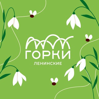 Аватар Музей-заповедник Горки Ленинские