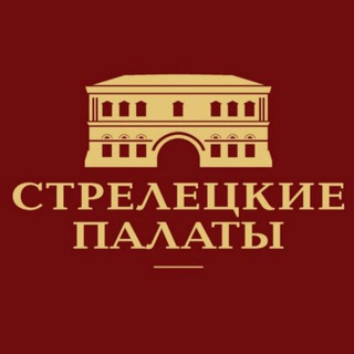 Аватар Музей «Стрелецкие палаты»