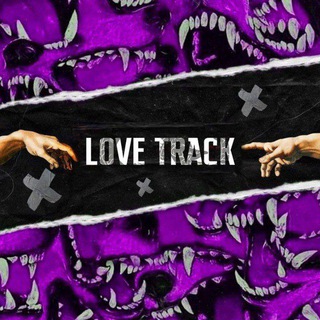 Аватар Telegram-канала ʟᴏᴠᴇ ᴛʀᴀᴄᴋ🖤 | песни | эстетика