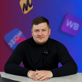Аватар Telegram-канала Корпорация маркетплейсов