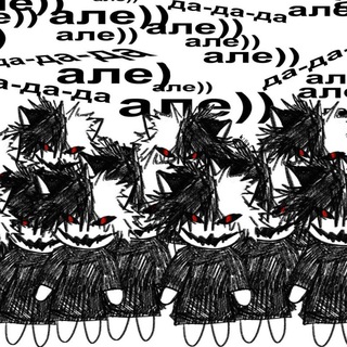 Аватар Telegram-канала Мага дединсайд😈