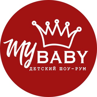 Аватар Telegram-канала MY BABY -50%! детская одежда Волгоград
