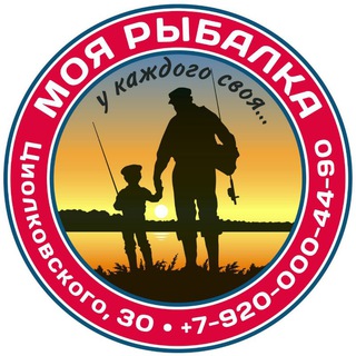 Аватар Telegram-канала Моя Рыбалка в Дзержинске