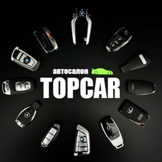 Аватар Автосалон TopCar — продажа, выкуп авто, комиссия.
