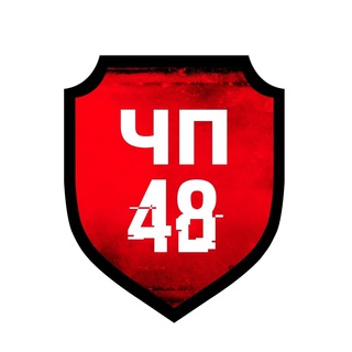 Аватар Липецк ЧП 48 — Новости