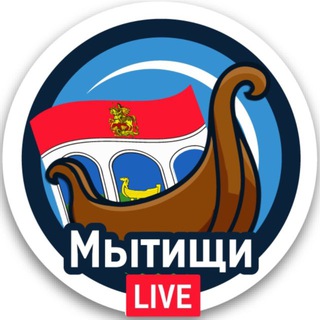 Аватар 💢МЫТИЩИ.LIVE • НОВОСТИ