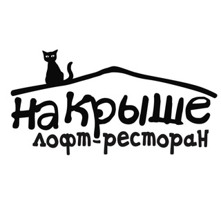 Аватар Ресторан На крыше / Казань