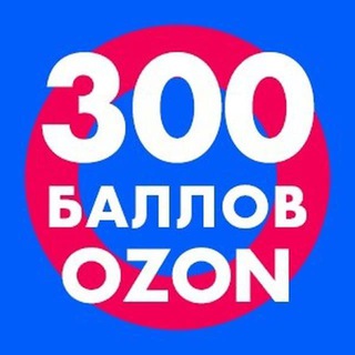 Аватар Telegram-канала Скидки Промокоды Купоны