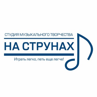 Аватар Telegram-канала На струнах | Новости