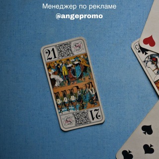 Аватар Telegram-канала Для Начинающих • Нумерология