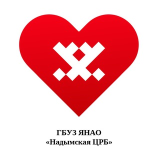 Аватар Надымская центральная районная больница