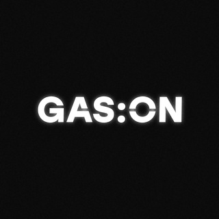 Аватар Telegram-канала GAS:ON