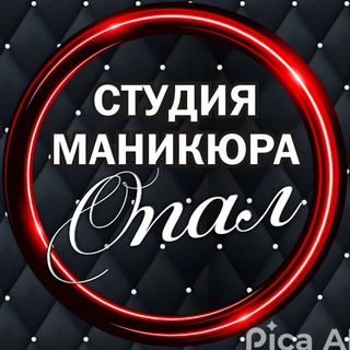Аватар Студия маникюра «Опал» Донецк❤️