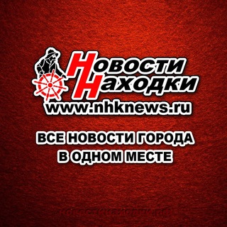 Аватар Новости Находки