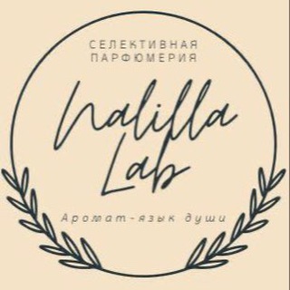 Аватар Парфюм Nalilla_lab | Красноярск | Оригиналы
