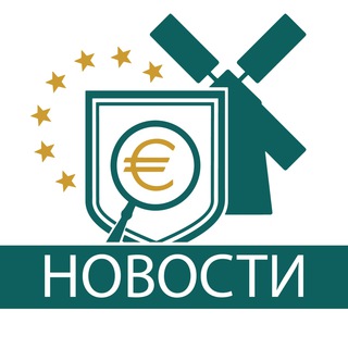 Аватар Telegram-канала Nalog.nl. Налоги | Бизнес | Нидерланды