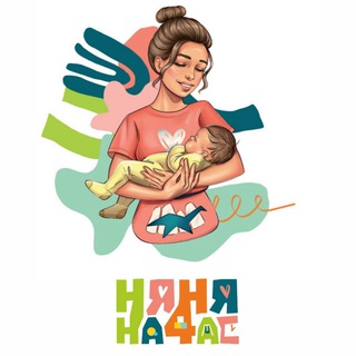 Аватар Няня на час | Одинцово