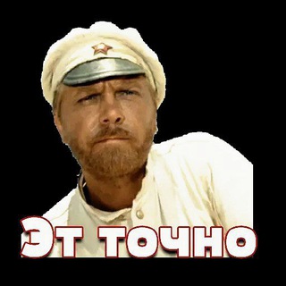 Аватар Telegram-канала 📡 Видео, новости Народного Совета города Улан-Удэ республики Бурятия