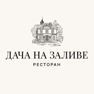 Аватар Telegram-канала Ресторан “Наша Dacha”