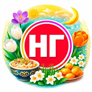 Аватар Telegram-канала Наша Газета (Костанай)