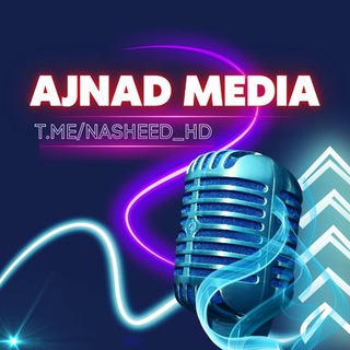 Аватар Нашиды | Коран | Nasheed | Quran | AbuAli | Ajnad | Kavkaz | Chechnya | Dagestan | Ingushetia | Umma | Pro | Mp3 | Anashid