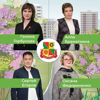 Аватар Наш район «Северное Измайлово»