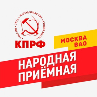 Аватар Депутат ГД Обухов | Приёмная