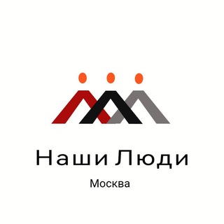 Аватар 🟢Наши Люди🟢Разнорабочие МСК