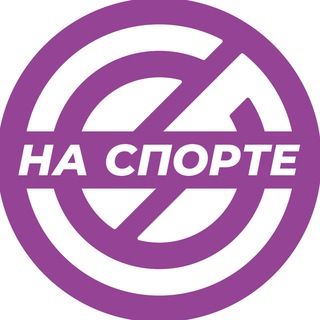 Аватар Telegram-канала Фитнес студия | жк Москвичка