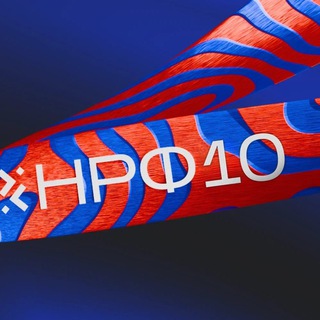 Аватар Telegram-канала СУПЕР НРФ | Неделя рекламы в Москве