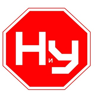 Аватар Telegram-канала Наука и университеты