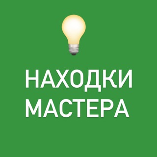 Аватар Находки бьюти мастера | маникюр педикюр брови ресницы депиляция пилки валдберис валдбериз озон вб перчатки закупки избранное