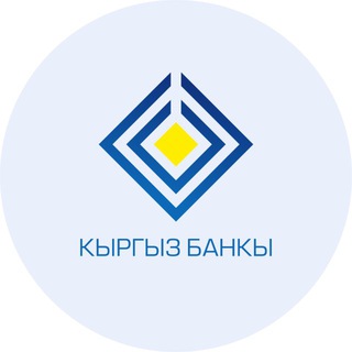 Аватар Telegram-канала Официальный канал Национального банка КР