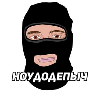 Аватар КАЗИНО БОНУСЫ И РОЗЫГРЫШ ОТ НОУДОДЕПЫЧ