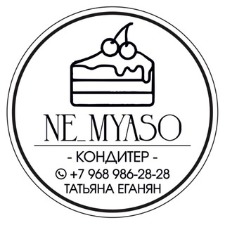 Аватар Telegram-канала ne_myaso / Торты на заказ Москва