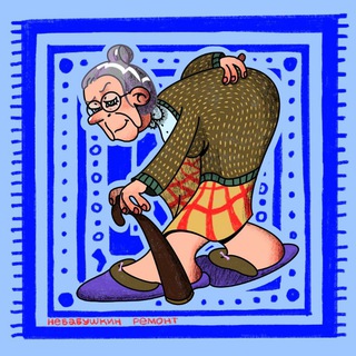 Аватар Telegram-канала Небабушкин Санкт-Петербург: Аренда жилья