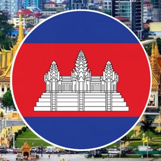 Аватар Telegram-канала Жить в Камбодже. Недвижимость. 🇰🇭