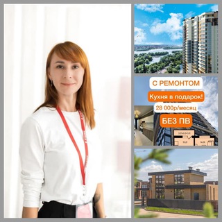 Аватар Telegram-канала Новостройки Краснодара🪟🔑