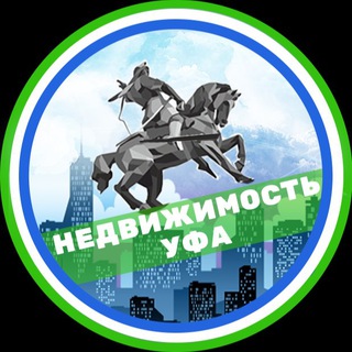 Аватар Недвижимость Уфа